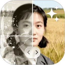 复活老照片