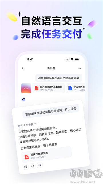 百度搭子 百度搭子