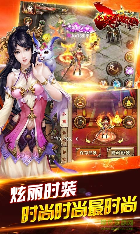 图3