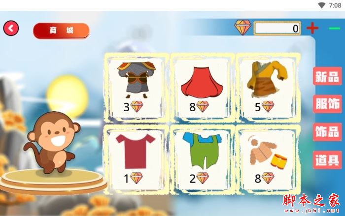 图3