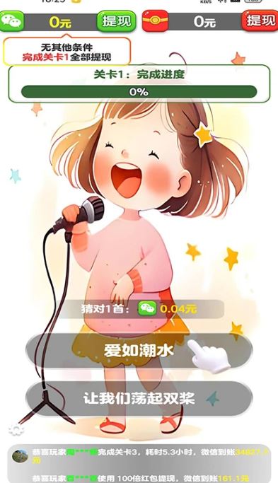 图4