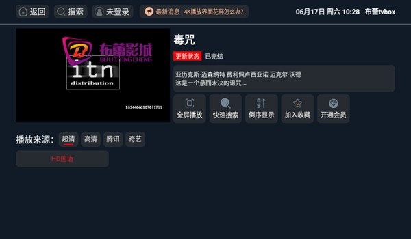 图6