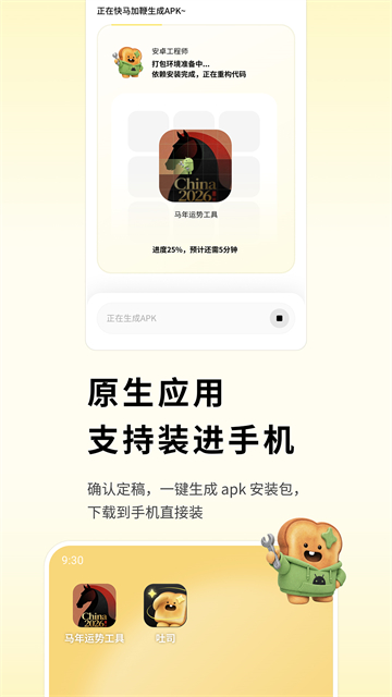 图1