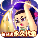 葫芦兄弟：七子降妖