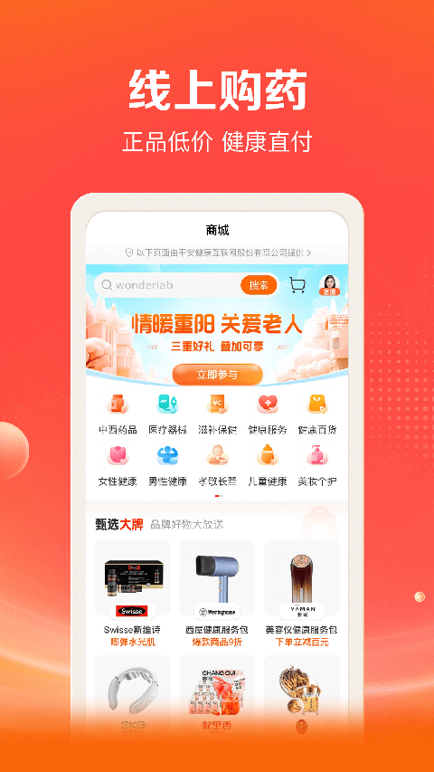 图4