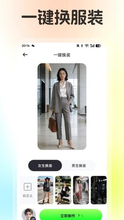 图5