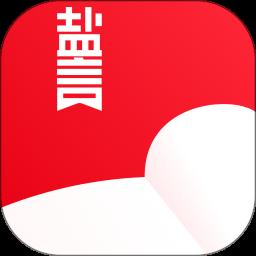 知乎盐言故事免费版