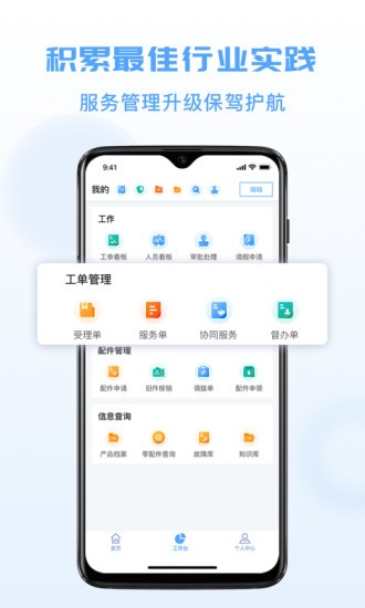 瑞云服务云 瑞云服务云