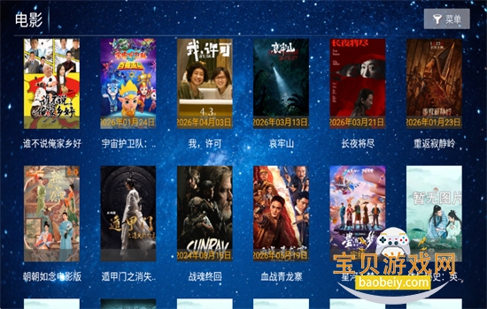 天地合影院app 天地合影院app