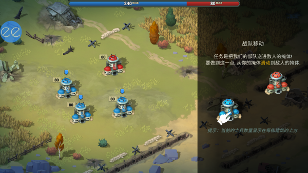 地堡战争内置菜单版