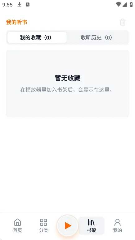 图7