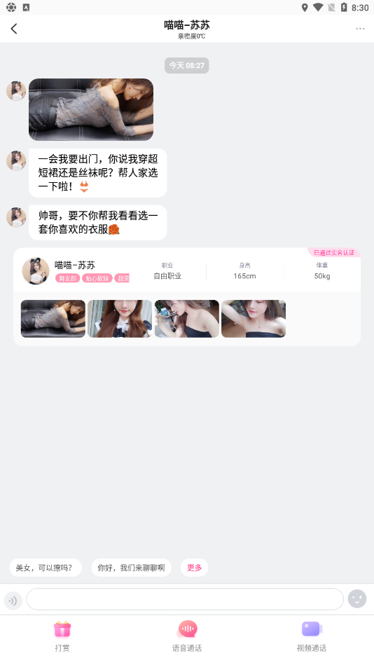 看了么 看了么