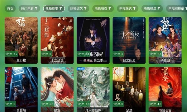 真心TV 真心TV