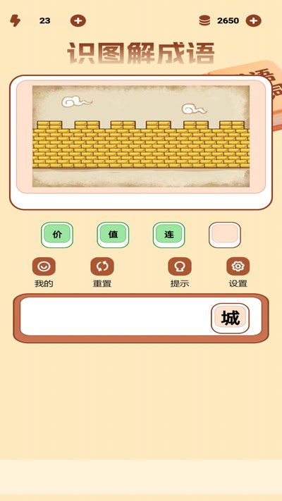 图1