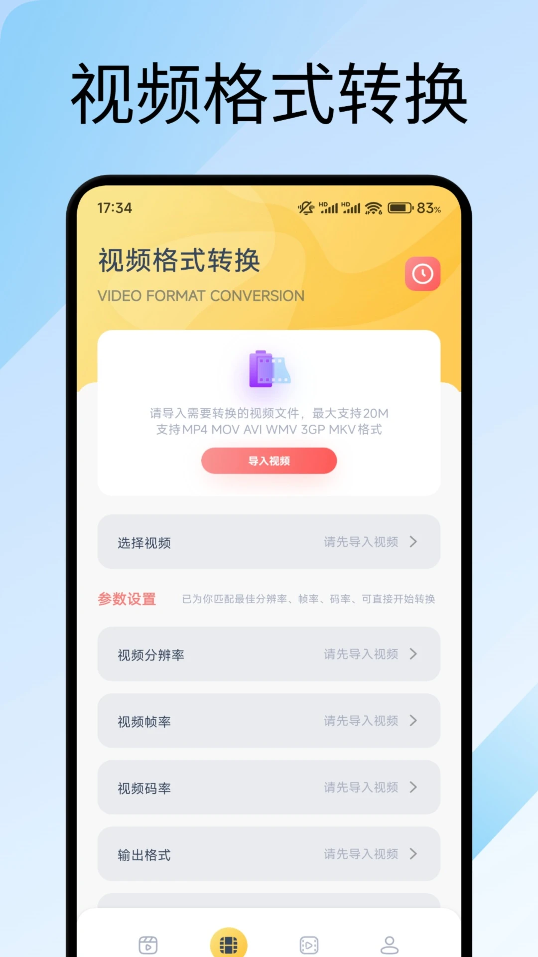 追梦视频免费追剧软件 追梦视频免费追剧软件