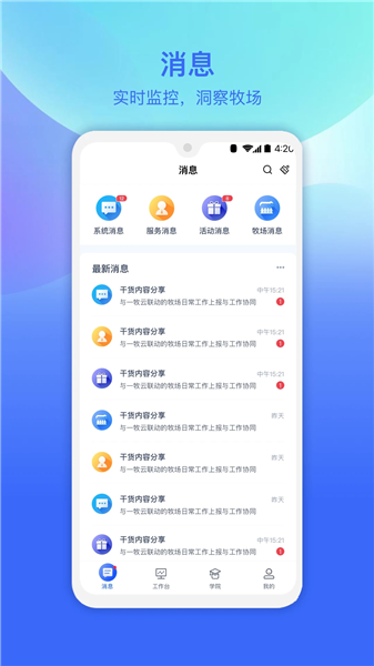 一牧云