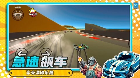 图1