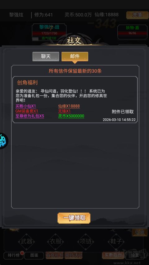 图1