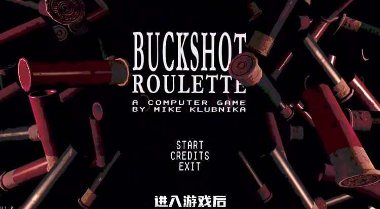 恶魔轮盘 恶魔轮盘