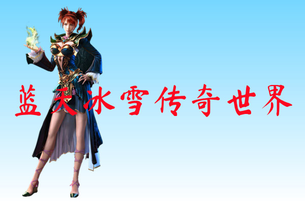 图3