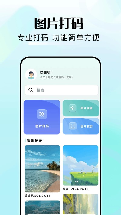 图3