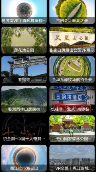 3d卫星高清全景地图app 安卓版v11.0 3d卫星高清全景地图app 安卓版v11.0
