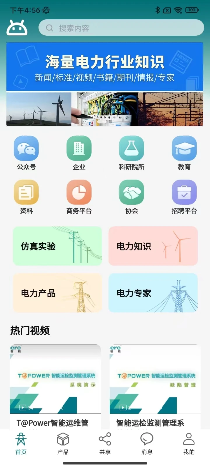 图1