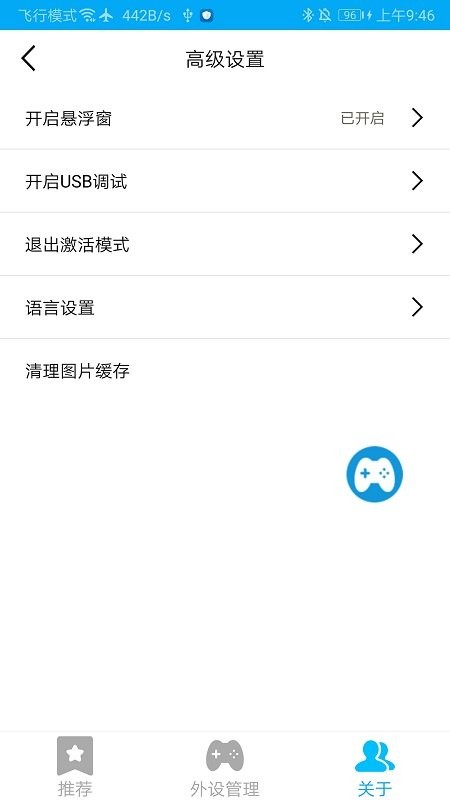 图5
