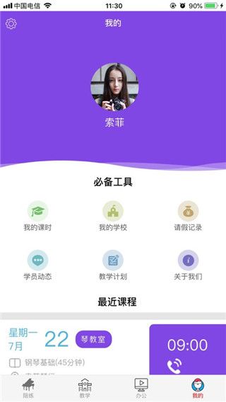 图5