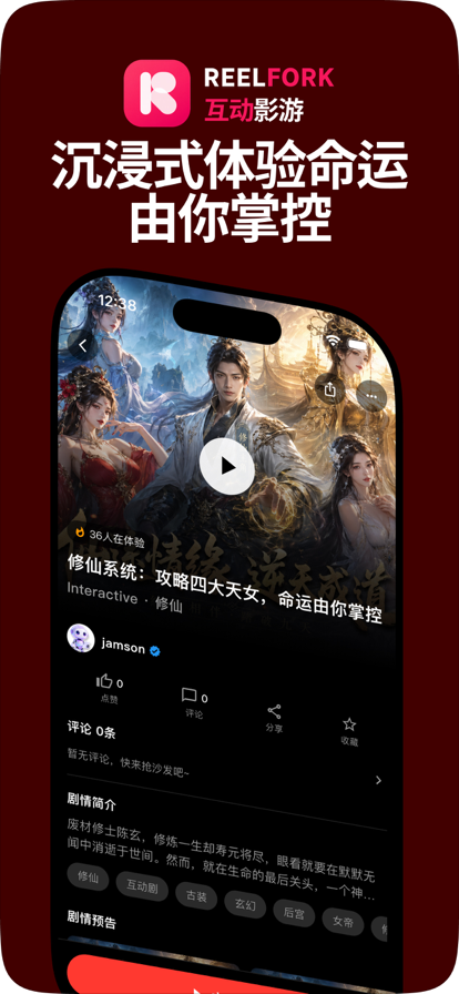 图4