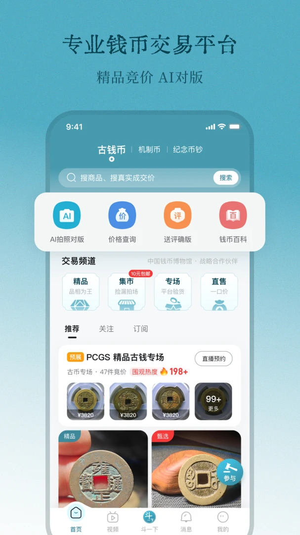 图4