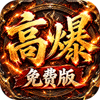 雷霆战将