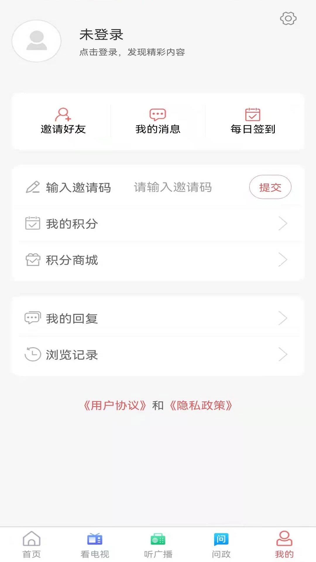 牡丹融媒 牡丹融媒