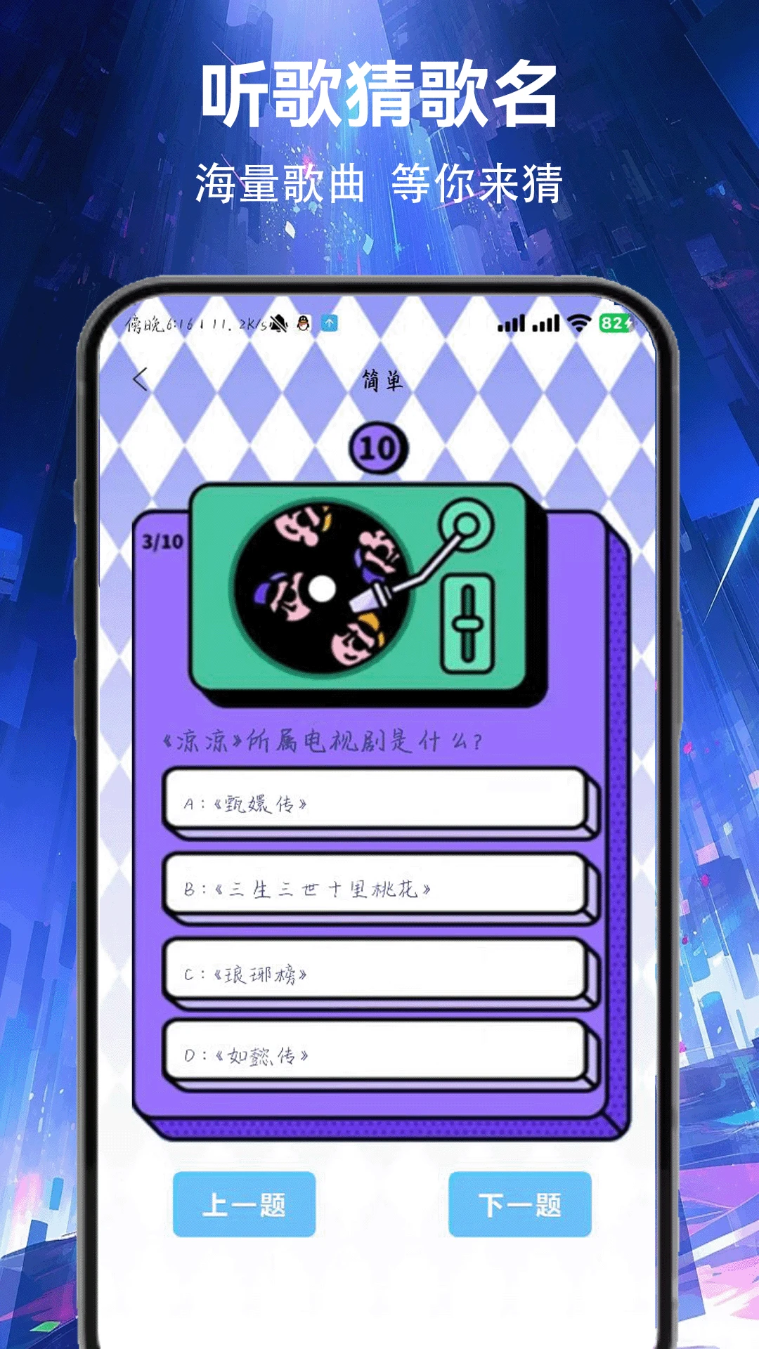 图4