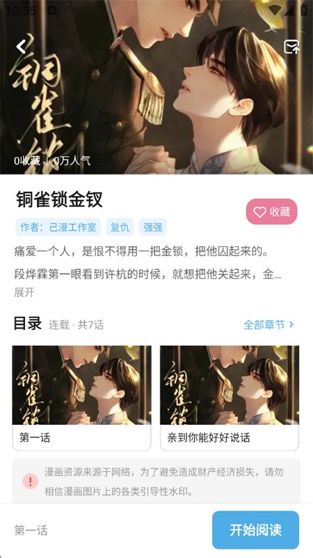 图7