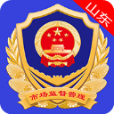 山东市场监管电子签名平台
