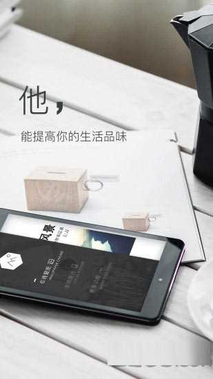 壁纸神器(手机精美壁纸软件) v3.9.3 安卓手机版 壁纸神器(手机精美壁纸软件) v3.9.3 安卓手机版