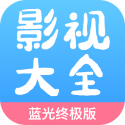七七影视大全老版本