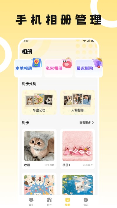 图3