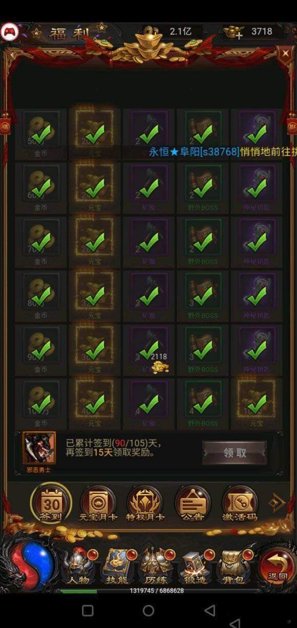蓝 月 至 尊 正 版 官 网 版 蓝 月 至 尊 正 版 官 网 版