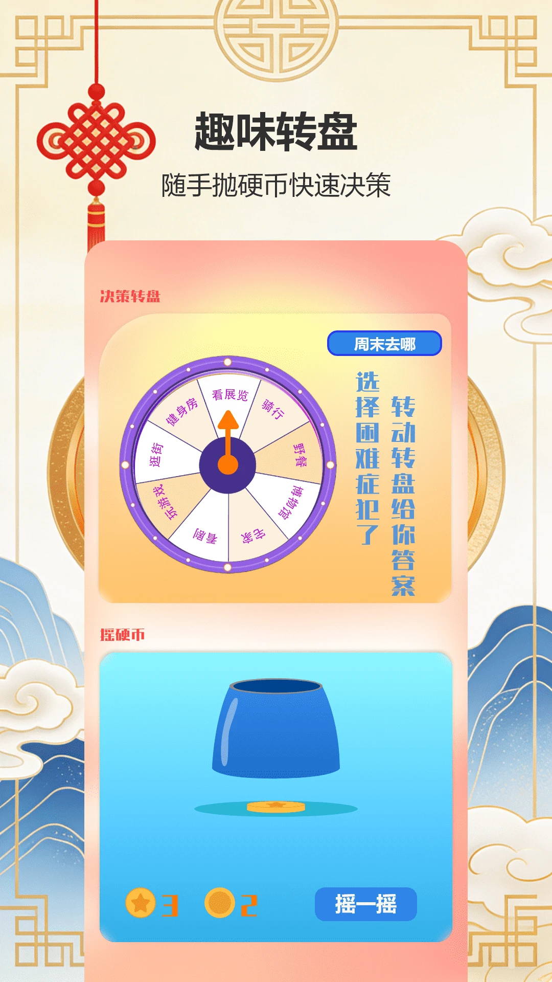 融通金 融通金