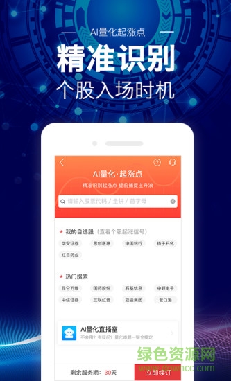 牛仔网 牛仔网