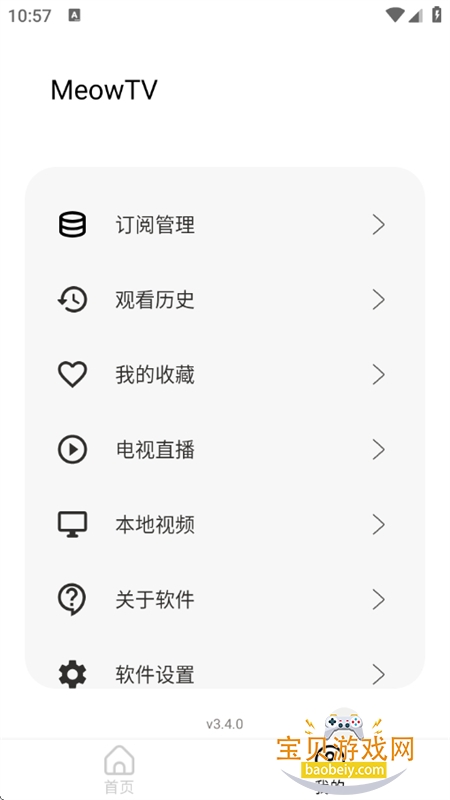 图6