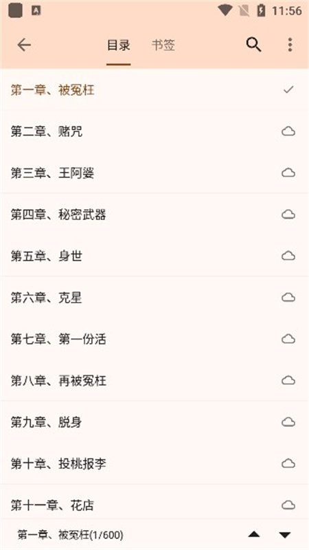 图10