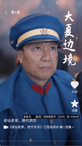 看多多影视大全 看多多影视大全