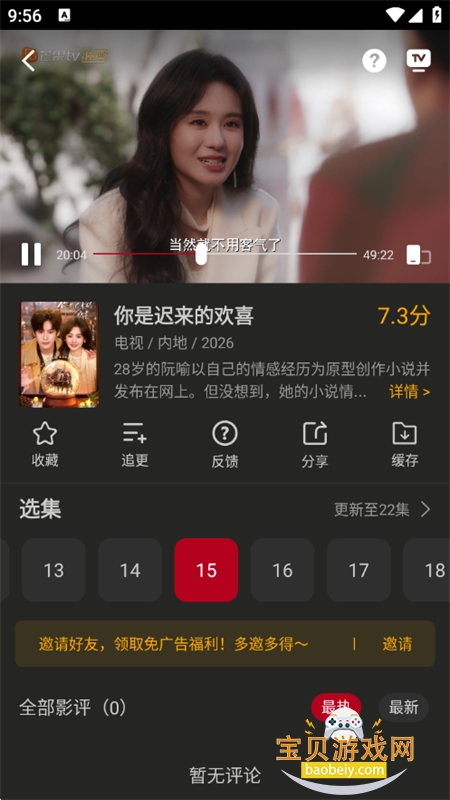 图13