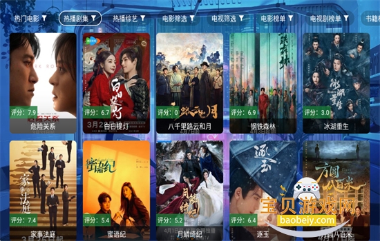 图8