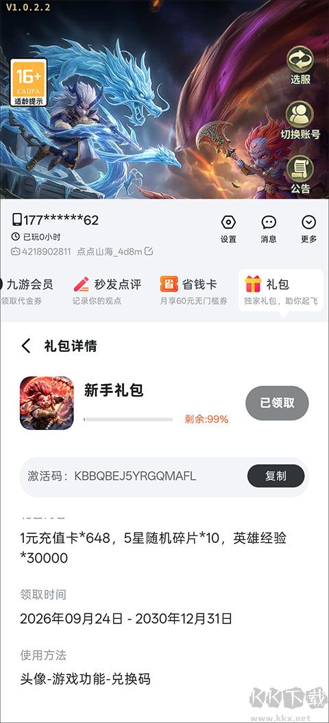 图1