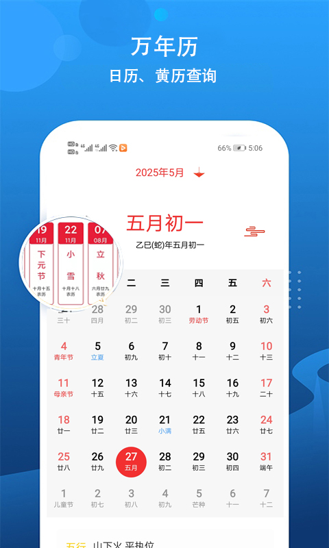 图5