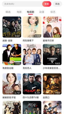 酷看影视大全 酷看影视大全